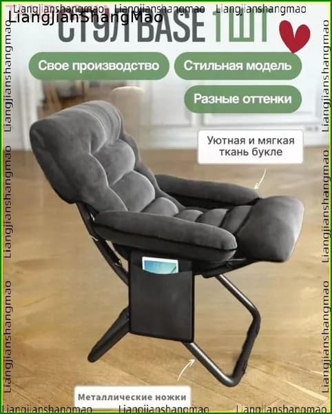 Прямой диван, механизм Реклайнер, 50х52х79 см,серый, белый
