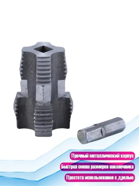 Резьбонарезатель для ПВХ труб, 1 нож для открывания проволоки
