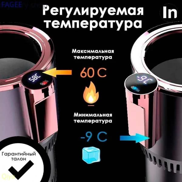 Электрический чайник Автокуржка-24c246dac19f, фиолетовый, золотой