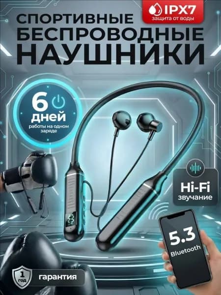 Наушники беспроводные с микрофоном, Bluetooth, USB Type-C, черный