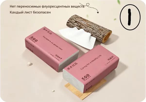 Туалетная бумага 1 шт