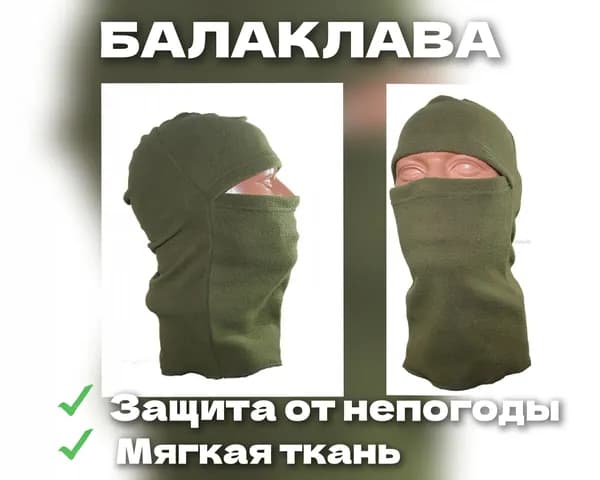Шапка для рыбалки и охоты