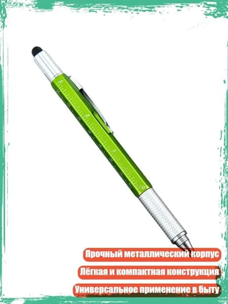Набор карандашей