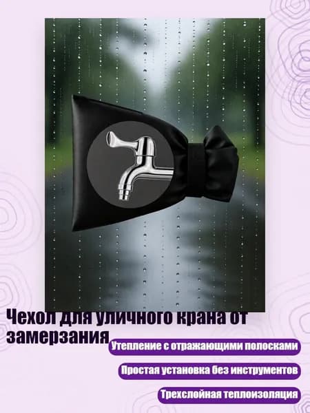 Аксессуары, запчасти для вейкбординга
