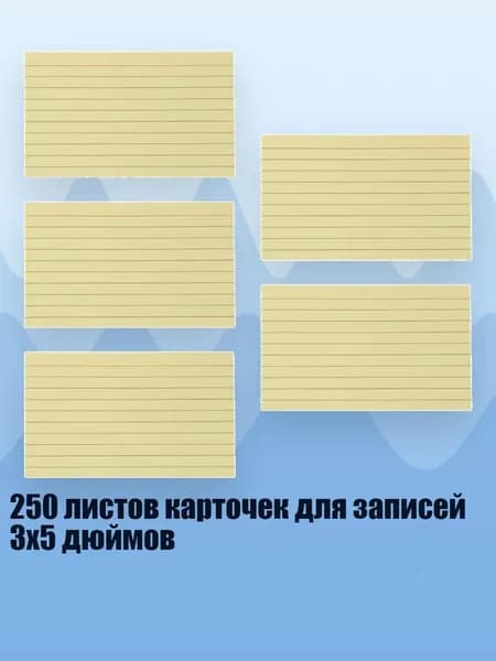 Медицинская карта