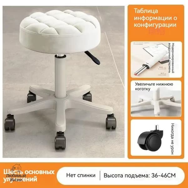 Стул мастера, Экокожа, белый
