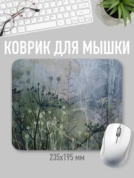 Коврик для мыши с принтом цветы
