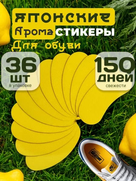 Spry Средство для ухода за обувью