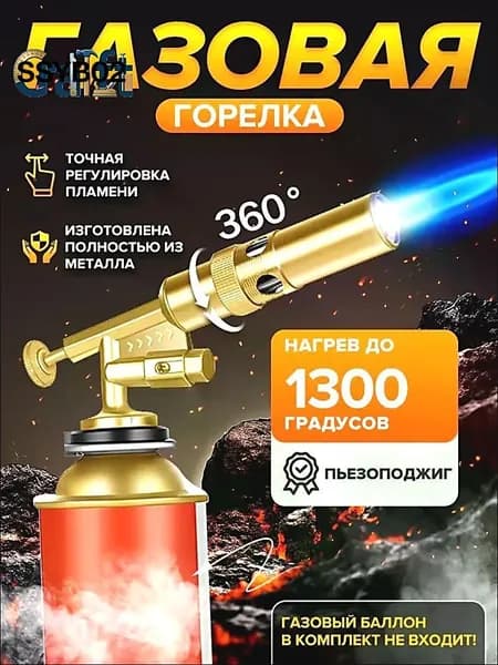 Пьезоэлектрический воспламенитель изготовлен из чистой латуни