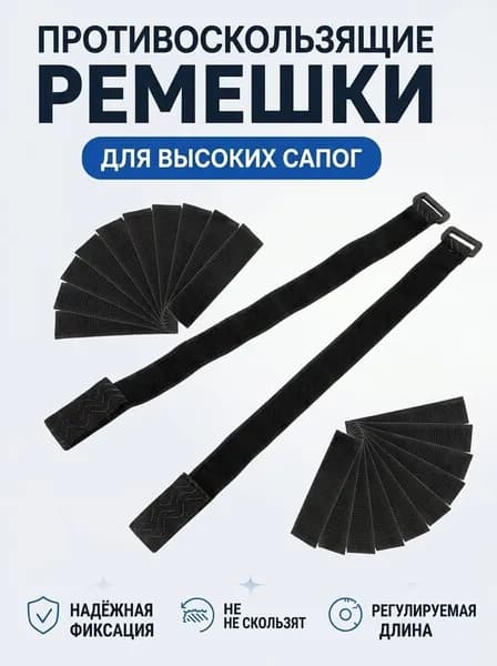 Измеритель стопы