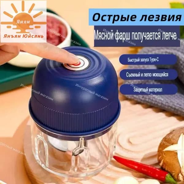 Электрический измельчитель универсальный беспроводной для мяса, овощей, орехов, прикорма ребенка, чеснокочи