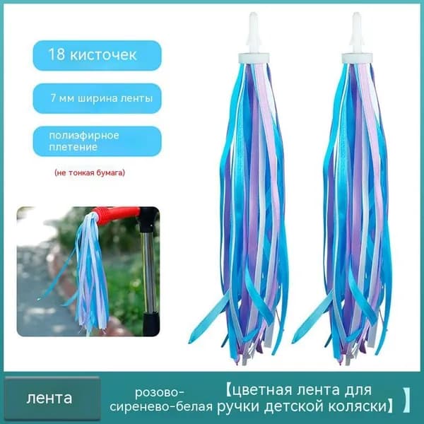 Велосипедные вертушки для детей 6 цветов