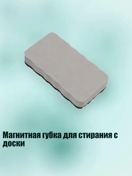 Картон