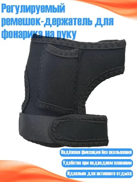 Аксессуары для дайвинга