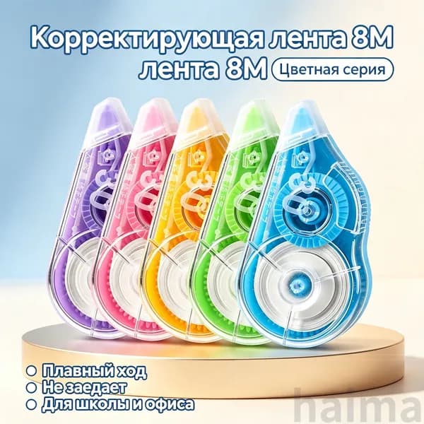 Замазка 5 разноцветный Замазка