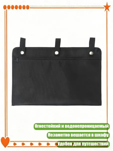 Инкассаторский мешок 6x6 см 1 шт