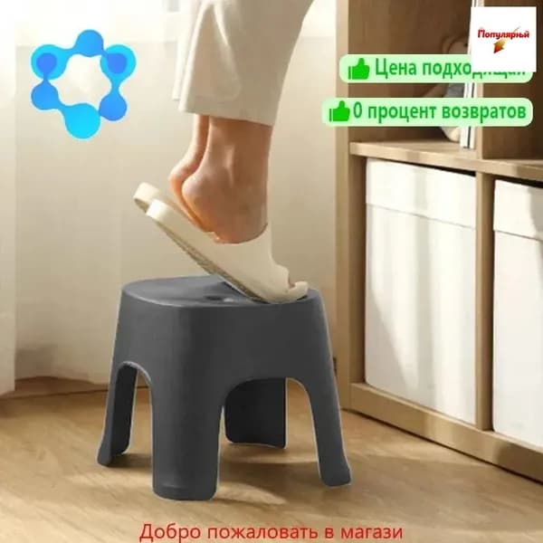 Табурет-стремянка, 1 шт.