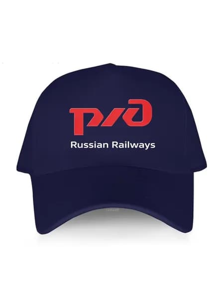 Бейсболка для рыбалки и охоты Логотип РЖД