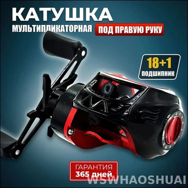 Катушка