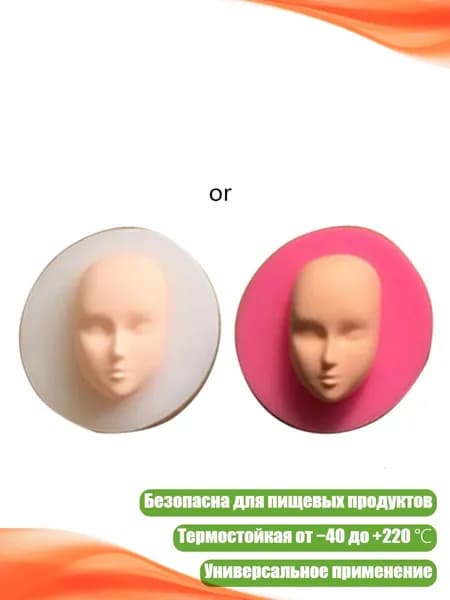 Силиконовая форма для лепки головы младенца, - 11