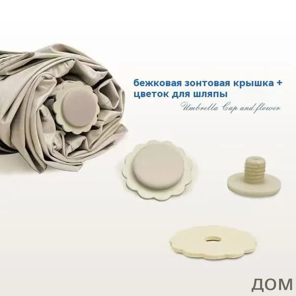 Чехол для зонта