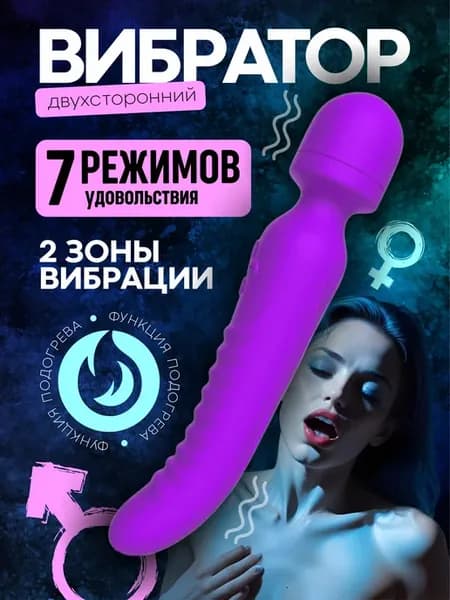 DarkCherry Вибратор для клитора Стимулятор клитора для ж