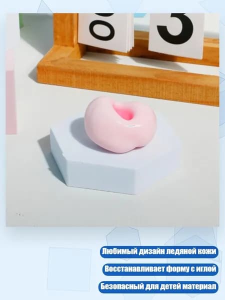 Мягкий эластичный рисовый сквиш с иглой для выпуска воздуха, Клубника 4см