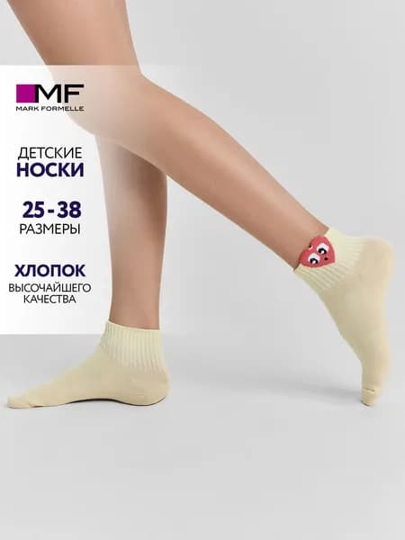 Носки Mark Formelle для девочек  детские с 3d рисунком, 1 пара