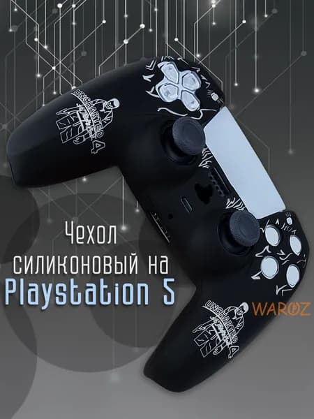 Чехол для геймпада PS5 Dualsense на контроллер Playstation, защитный джойстик дуалсенс пс5