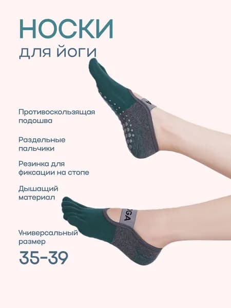 Носки женские, мужские