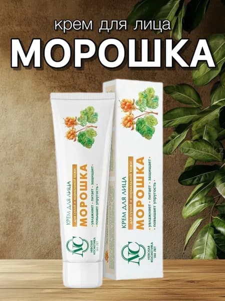Крем для лица МОРОШКА. Невская косметика, 40 мл х 1шт