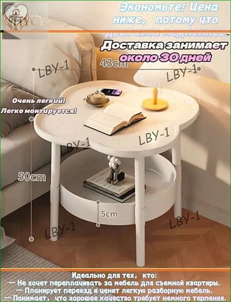Тумба, 0 ящ., 35.1х48.1х35.1 см