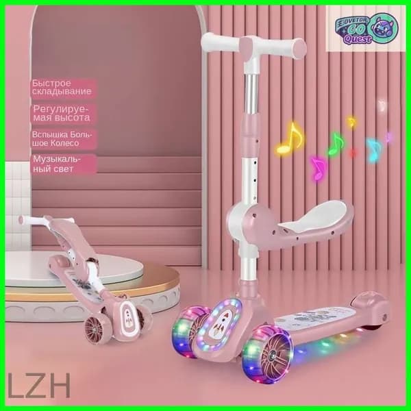 Самокат SKU00246-2d03, розовый
