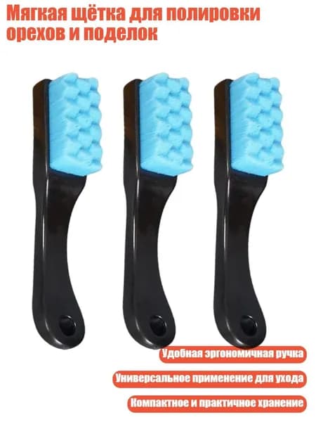 Средство для очищения кистей/ 120 г.