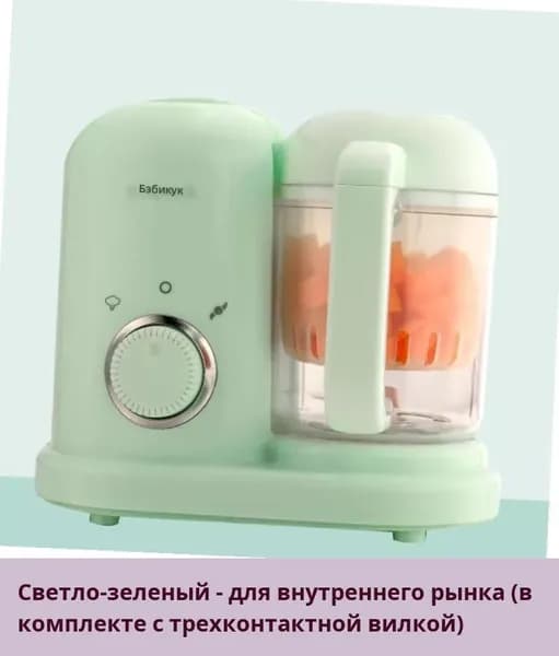 IKEA блендер 05-26-00mr10n87zxzg_05-26-00mpqm4ppjsku308.39-95.00, зеленый