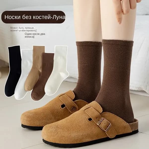 Носки мужские, женские