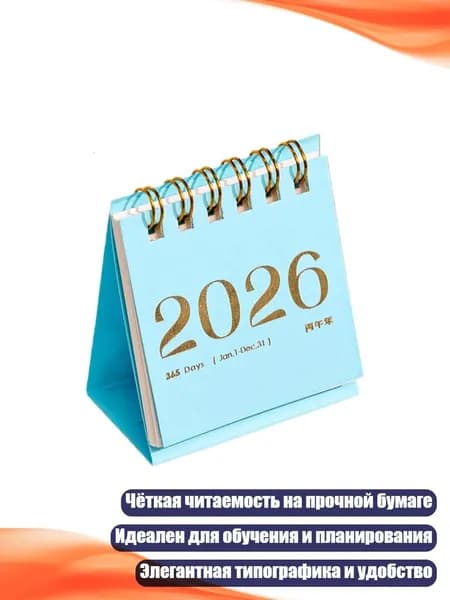 Дневник личный
