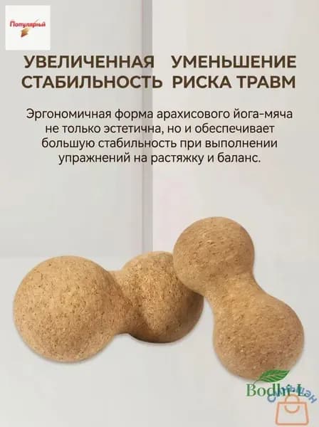 Спортивный массажный мяч