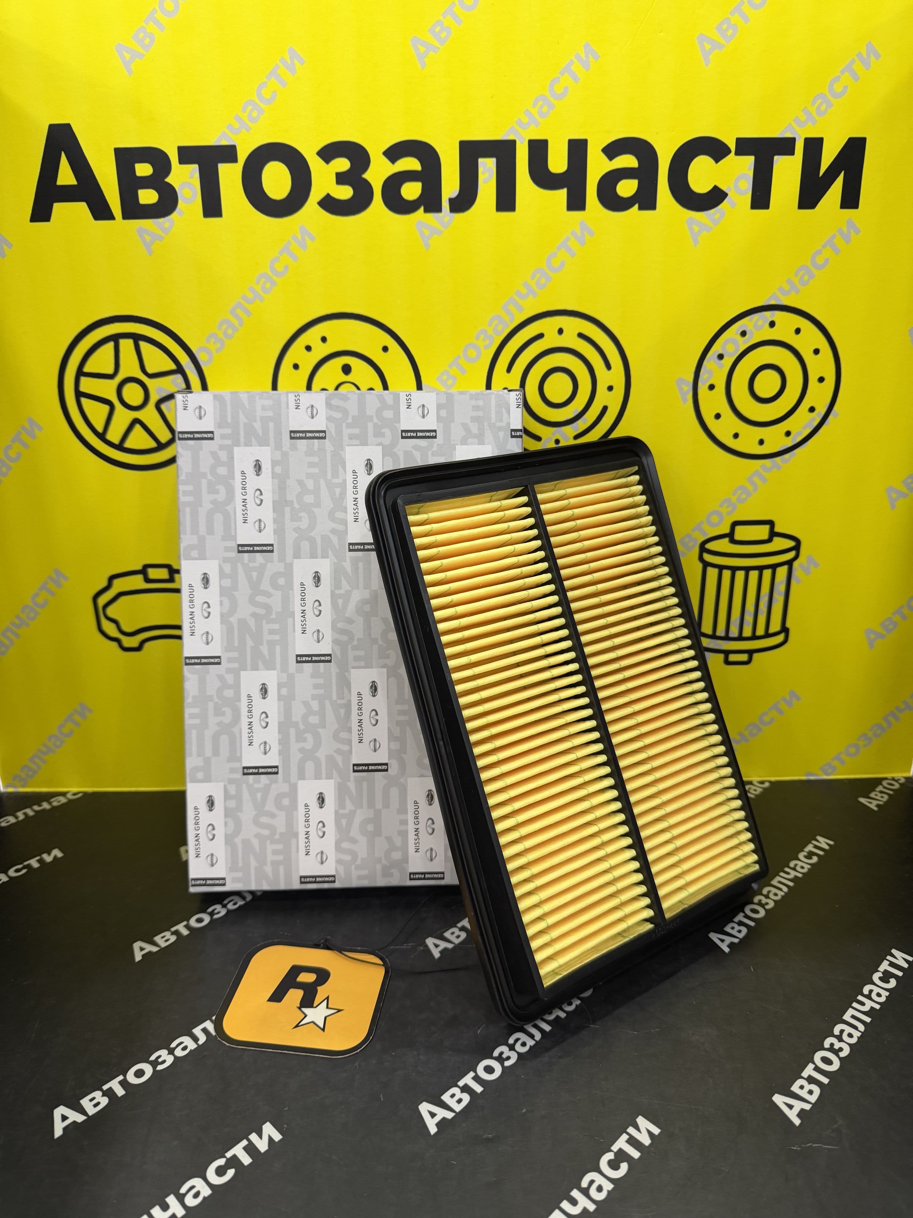 Nissan Фильтр воздушный арт. 165464BA1B, 1 шт.