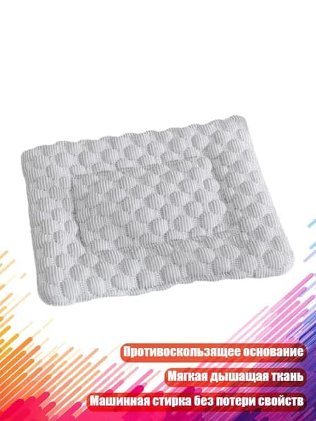 Охлаждающий коврик для мелких грызунов, Светло-серый - L