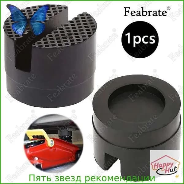 Аксессуары для домкрата - Чехол, нагрузка до 3.2 т