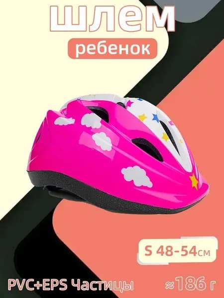 VXM Нашлемник велосипедный, размер: 48-54