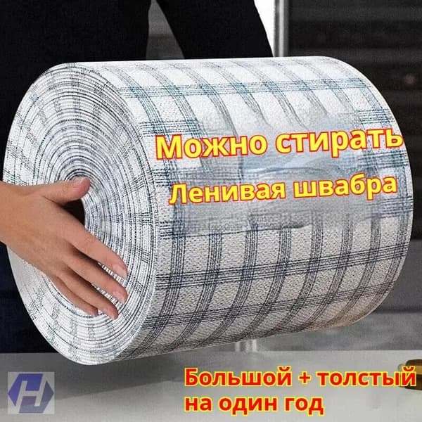 Полотенце кухонное, Льняная фактура, 27x30, 51шт