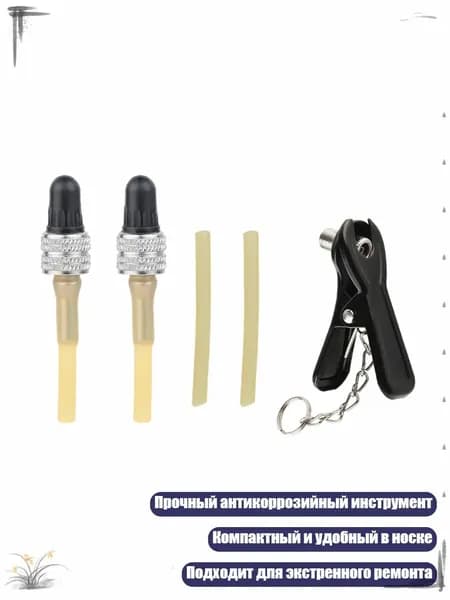 Аксессуары, запчасти для серфинга