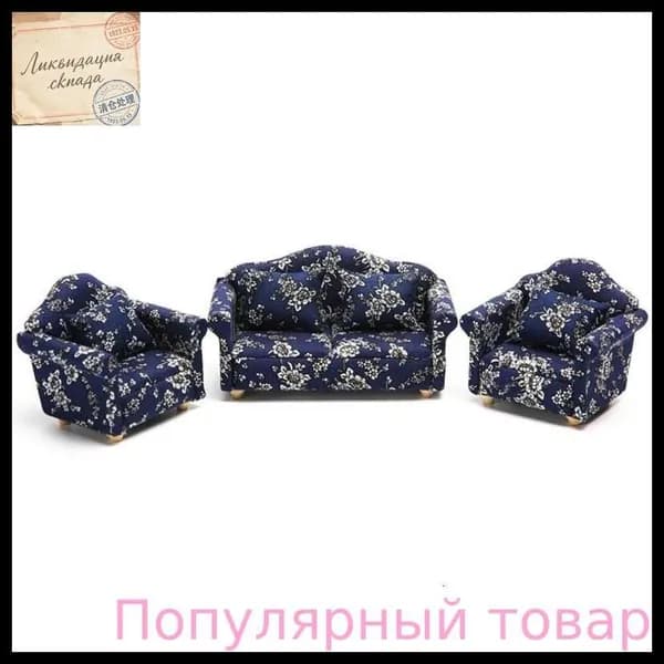 Диван раскладной,разноцветный