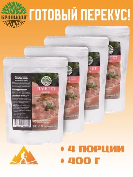 Готовое блюдо Паштет из свиной печени (Кронидов) 100 гр. 4шт