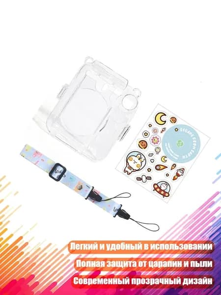 Чехол-накладка для Mini 12, 2