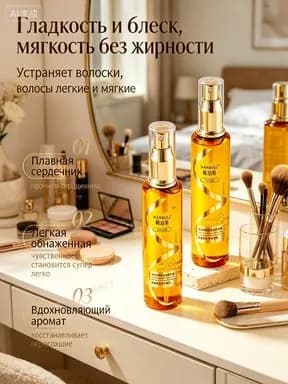 Спрей для ухода за волосами, 100 мл