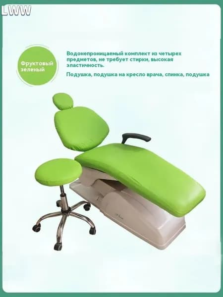 Комплект стульев, 4 шт.