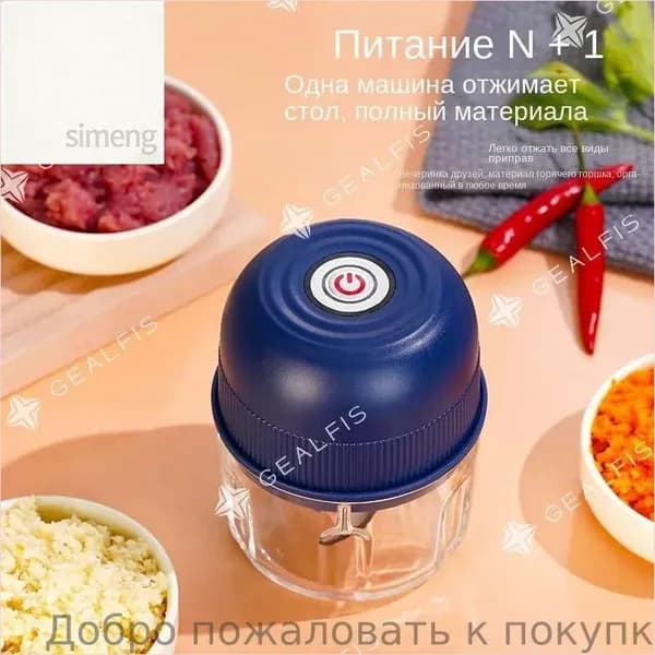 Мини-электрическая чеснокодавилка